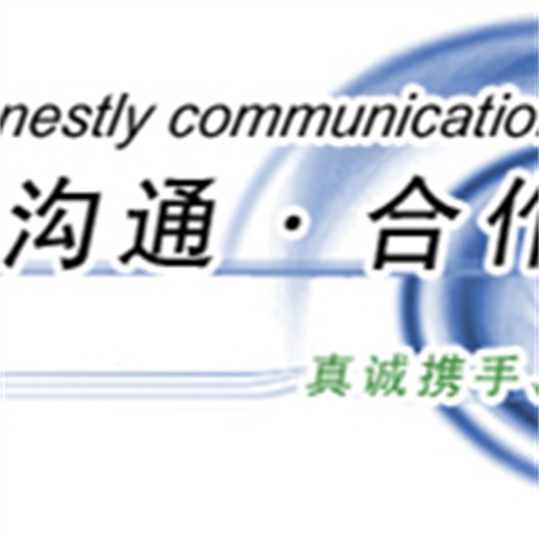 誠信.jpg