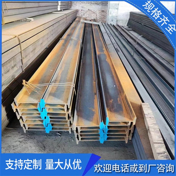 20a工字鋼尺寸規(guī)格有哪些