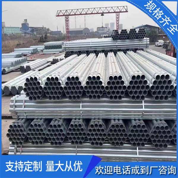 鍍鋅方管以及鍍鋅帶管區(qū)分大嗎？