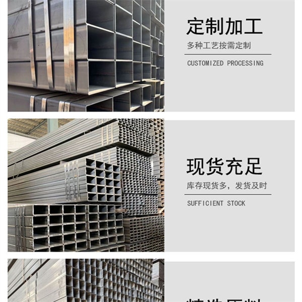 鍍鋅帶方管以及鍍鋅方管有甚么區(qū)分?應(yīng)用年限是幾多年？